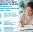 В Пермском крае проходит неделя безопасности пациента - ГКУЗ ПКЦ СПИД и ИЗ