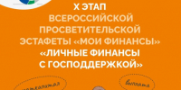 1.jpg - Центр гигиены и эпидемиологии