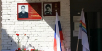 Именной избирательный участок в память о погибшем полицейском открыли в ЕАО - РИА Биробиджан