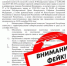 В соцсетях распространяют фейки о мобилизации и выборах от имени Ольги Абрамовой - Комсомольская Правда