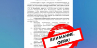 В соцсетях распространяют фейки о мобилизации и выборах от имени Ольги Абрамовой - Комсомольская Правда