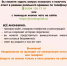 «СЛУЖБА ПСИХОЛОГИЧЕСКОЙ ПОДДЕРЖКИ ДЛЯ ЖЕНЩИН» - Управление соцзащиты населения