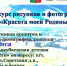 Приглашаем принять участие в муниципальном конкурсе рисунков и фотографий «Красота моей Родины», посвященного году молодежи, единства и доброй воли! - Аксубаевский район