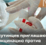 В Воркуту поступила вакцина от гриппа - Газета Моя Воркута
