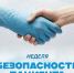 You are viewing the image with filename 01.jpg - Уссурийская газета Коммунар