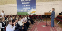 Министр природных ресурсов и экологии Магаданской области Наталья Морозова дала старт образовательной программе «Природоведение и регионоведение» для четвероклассников эколого-биологического лицея - Министерство природных ресурсов и экологии