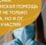 В Оренбуржье проходит неделя безопасности пациента - Кувандыкский городской округ