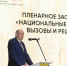 Оренбуржье планирует к 2030 году увеличить производство сельхозпродукции на 25% - Орская Газета