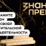 Нажмите для предварительного просмотра изображения - Система образования г. Нижневартовск