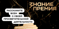 Нажмите для предварительного просмотра изображения - Система образования г. Нижневартовск