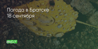 Поделитья во ВКонтакте - Братская Студия Телевидения