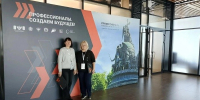 Сотрудники Автодорожного техникума представляют Марий Эл на чемпионате высоких технологий - Марийская правда
