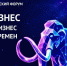 Анатолий Вассерман станет главным гостем форума в Магадане - Kolyma.Ru