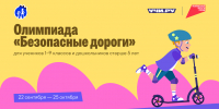 Изображение: организаторы мероприятия - Smi.Kuban.Info