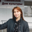 Фотография Анны Зубаревой - Iskitim-Gazeta.Ru