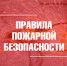 Угарный газ опасен для человека - Город Владимир