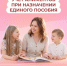 Как считаются алименты при назначении единого пособия - Доволенский район