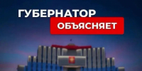 Георгий Филимонов опроверг слухи о коммерческом кредите для бюджета Вологодской области - OnlineVologda.Ru