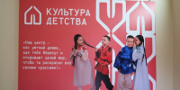 В Хакасии открылся уникальный детский центр - ИА Хакасия