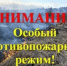 Информирование! - Асекеевский район