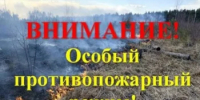 Информирование! - Асекеевский район