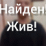 В Прокопьевске вернули домой пропавшего 6 сентября подростка - Prokopievsk.ru