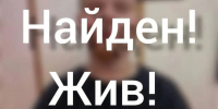 В Прокопьевске вернули домой пропавшего 6 сентября подростка - Prokopievsk.ru