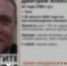Пропавший в Туле 42-летний мужчина найден живым - ИА Тульская служба новостей