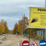 дорога по ул .Пионерская - Город Ленск
