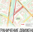 В центре Вологды ограничат движение транспорта на время проведения футбольного матча между «Динамо-Вологда» и «Спартак-2» - Региональное Агентство Новостей