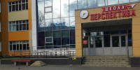 Безопасность детей  наш приоритет! - Центр медицины катастроф