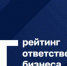 Во Владимирской области введен индекс деловой репутации для оценки коммерческих организаций - KovrovSegodnya.Ru