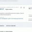 На ремонт автомобильного моста на Донгузской в Оренбурге потратят еще 101 млн рублей - ProOren.Ru