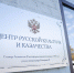 Астраханские журналисты посетили Центр русской культуры и казачества - Союз журналистов