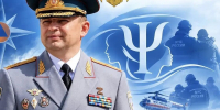 Поздравление начальника Главного управления Алексея Клушина с Днём образования психологической службы МЧС России - МЧС