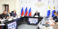 В Чукотском автономном округе состоялось заседание антитеррористической комиссии - Администрация Чукотского автономного округа