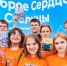Начался прием заявок на конкурс волонтерских команд «Доброе сердце столицы» - Правительство Москвы