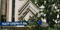 Солисты Большого театра и «Новой оперы» исполнят главные партии в опере «Повесть о настоящем человеке» на саратовской сцене - Комсомольская правда