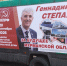 Наступил последний день предвыборной агитации - SeverPost.ru