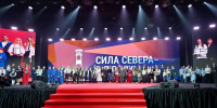 Фото - Администрация города Апатиты - КНЦ РАН