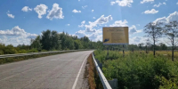 В Хабаровском районе продолжается ремонт автомобильных дорог - Администрация Хабаровского района