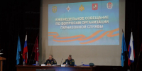 Повышение уровня профессионализма: в столичном Главке МЧС России прошли занятия школы оперативного мастерства - ГУ МЧС России по г. Москве
