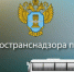 Обеспечение безопасных перевозок пассажиров и грузов автомобильным транспортом, в том числе через железнодорожные переезды - Куйбышевский район