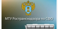 Обеспечение безопасных перевозок пассажиров и грузов автомобильным транспортом, в том числе через железнодорожные переезды - Куйбышевский район