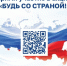 Впервые на выборах - это особенный момент - Газета Варта