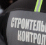 Жителям Подмосковья рассказали об организации контроля за капремонтом - РТВ-Подмосковье