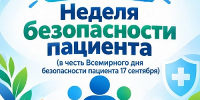 17.09.26 - Газета Донской вестник