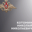 В ходе СВО погибли Владимир Суриков и Николай Котомин - 168.Ru