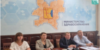 Об участии министерства в рабочем совещании с учреждениями здравоохранения Кировской области - Министерство имущественных отношений
