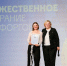 В ХГУ состоялось торжественное собрание профоргов - ХГУ им. Н.Ф. Катанова